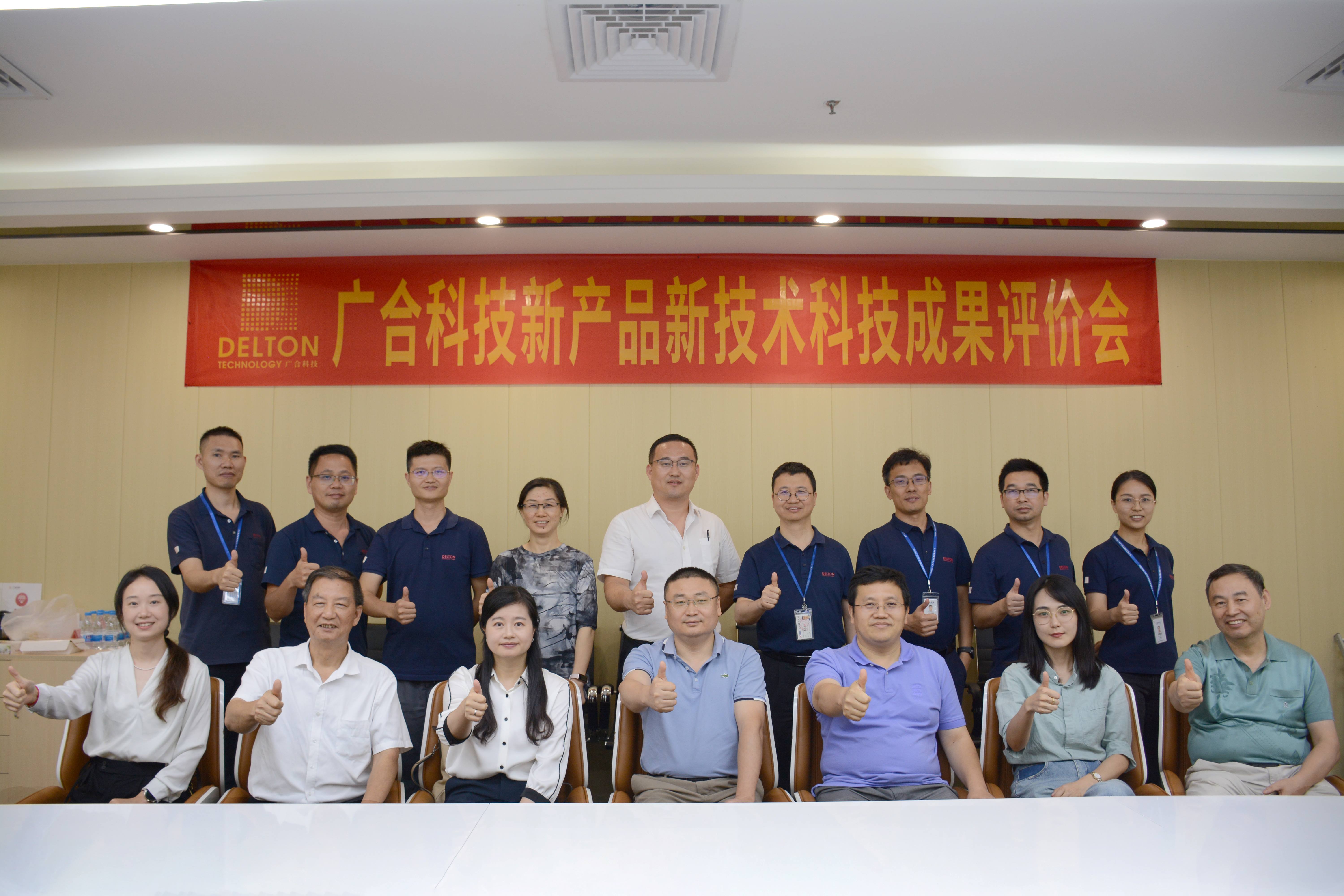 技術(shù)引領(lǐng)，創(chuàng)新發(fā)展|2023年廣...