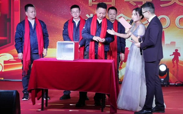 黃石廣合2024年終晚會：凝心聚力，共創(chuàng)輝煌！